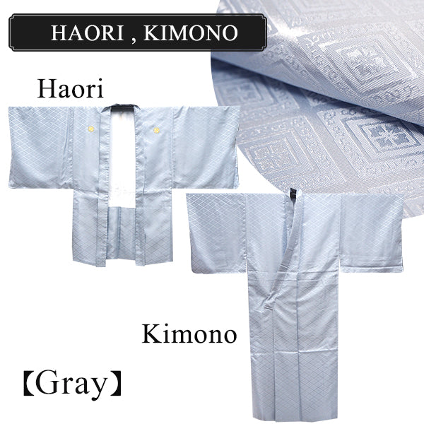 Men's Formal Kimono, Haori, and Hakama 12-Piece FULL Set ＜Gray Haori＞