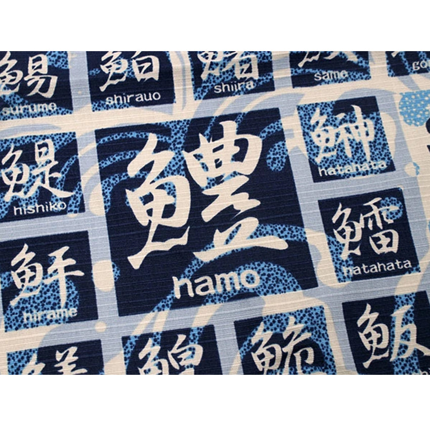 Furoshiki –japanese traditional wrapping cloth, 19.7inch, cotton , kanji design