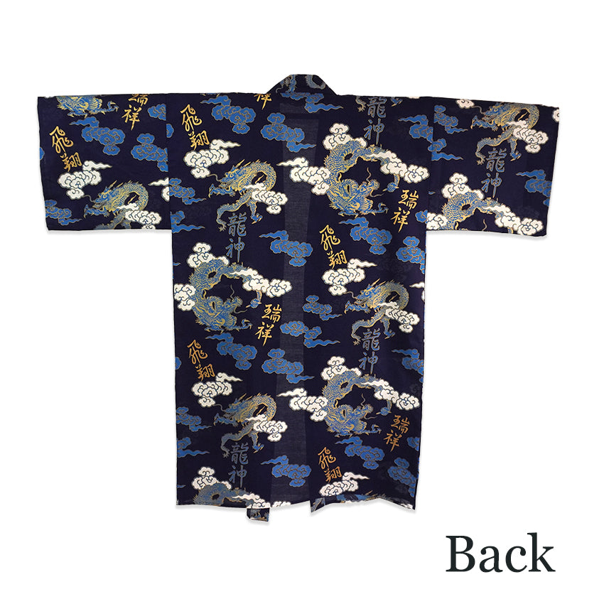 Men's Happi Coat: Kimono Robe -Dragons, Clouds & Kanji Characters
