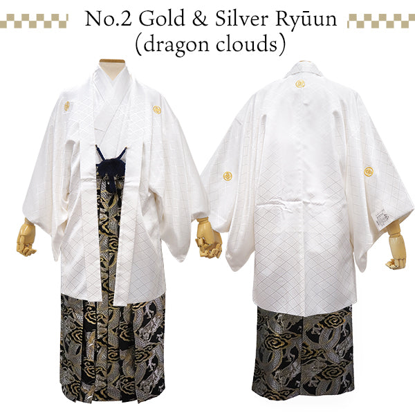 Men's Formal Kimono, Haori, and Hakama 12-Piece FULL Set ＜White Haori＞