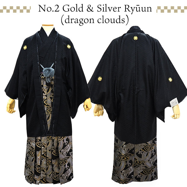 Men's Formal Kimono, Haori, and Hakama 12-Piece FULL Set ＜Black Haori＞