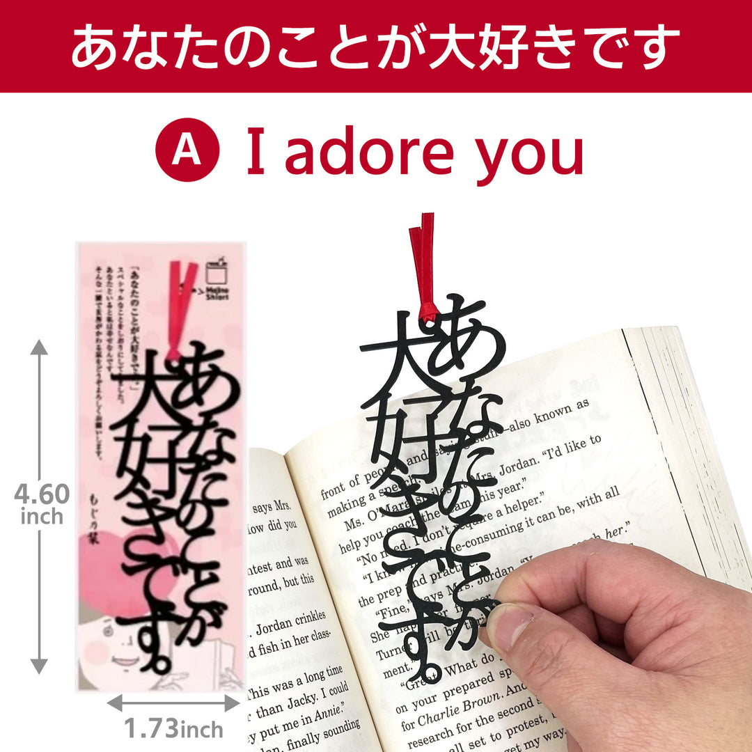 【1 piece】 Japanese-style bookmark
