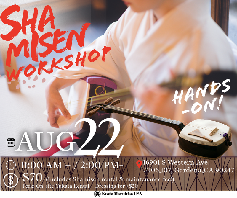 【8/22】Play the Rhythm of Japan in LA: Hands-On Shamisen Workshop! 🎶✨ Join Us This August! ✨