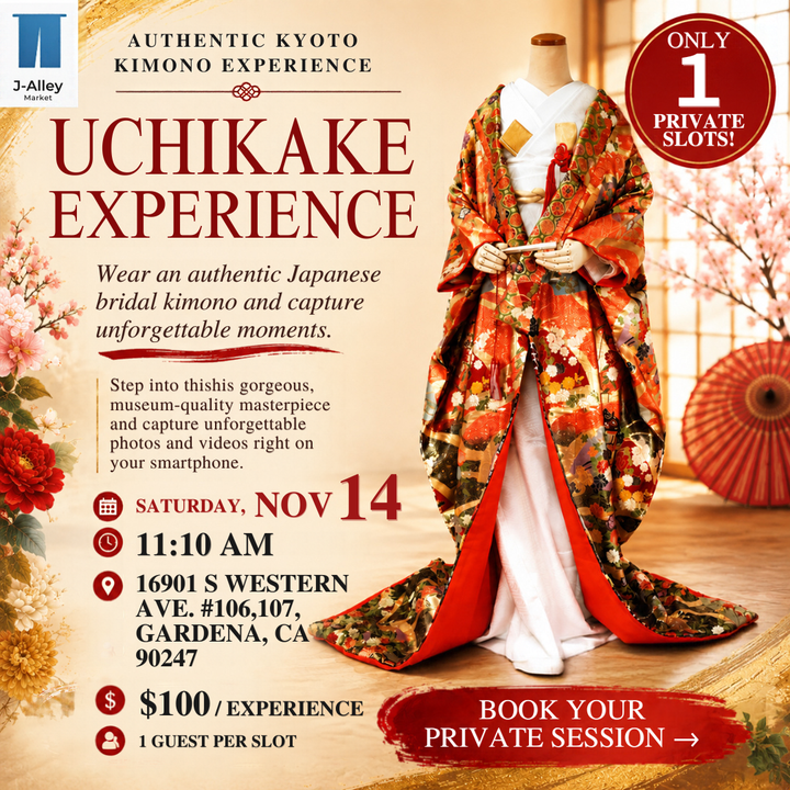 CS_Uchikake_Experience_workshop