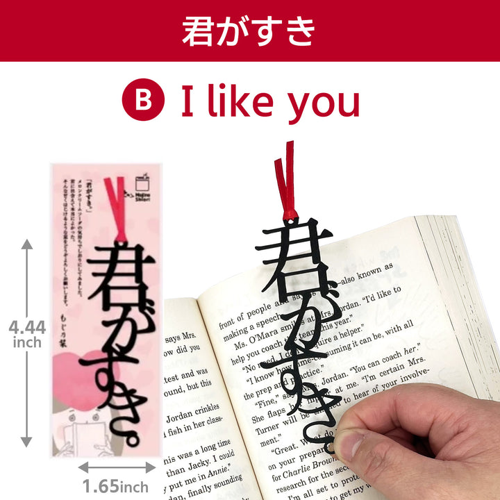 【1 piece】 Japanese-style bookmark