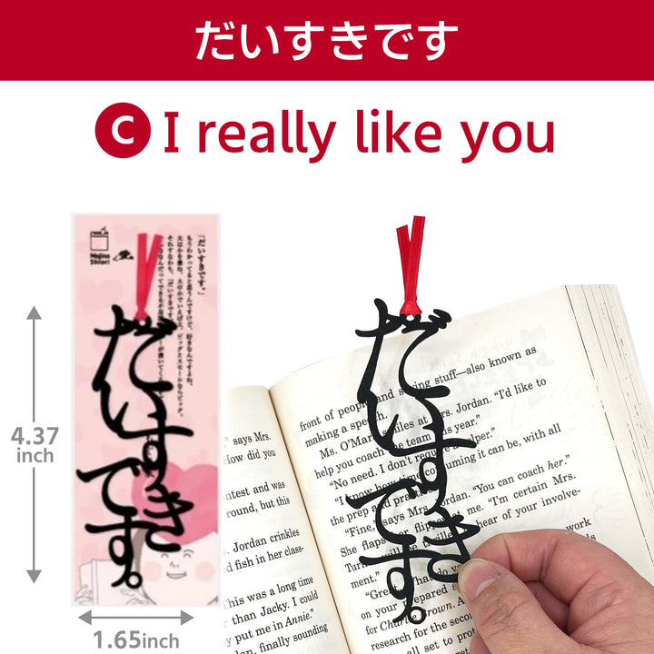 【1 piece】 Japanese-style bookmark