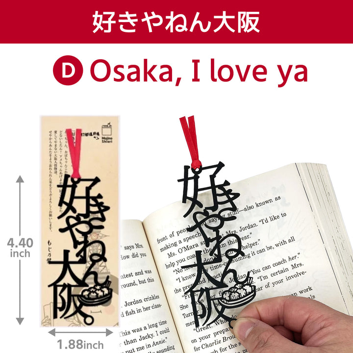 【1 piece】 Japanese-style bookmark