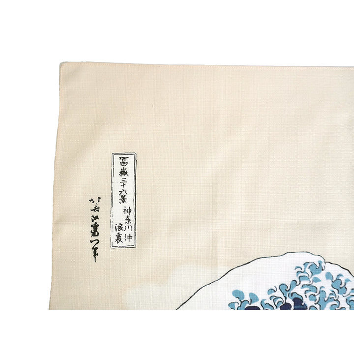 Furoshiki –japanese traditional wrapping cloth, 27.5inch, 41.0inch, cotton , Hokusai’s iconic ukiyo-e