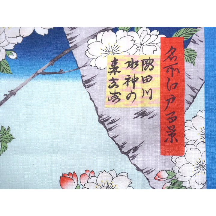 Furoshiki –japanese traditional wrapping cloth, 27.5inch, cotton , features Hiroshige’s iconic ukiyo-e