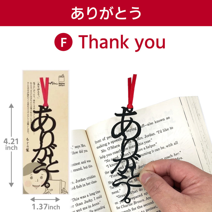 【1 piece】 Japanese-style bookmark