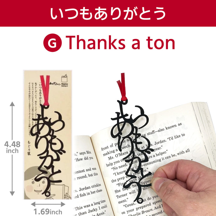 【1 piece】 Japanese-style bookmark
