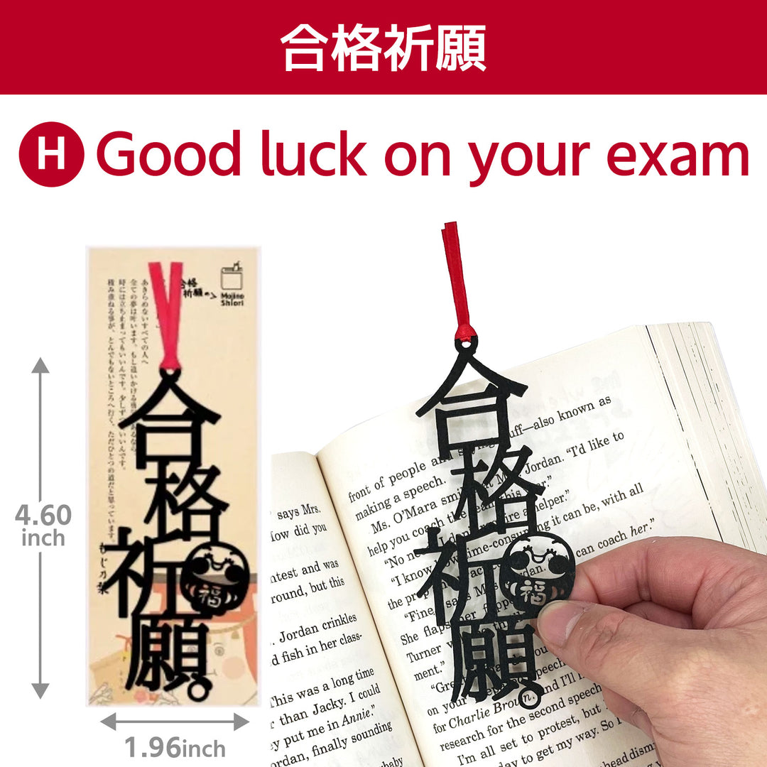 【1 piece】 Japanese-style bookmark