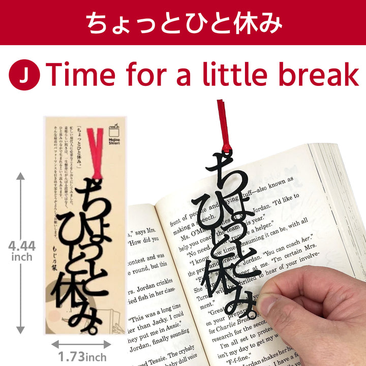【1 piece】 Japanese-style bookmark