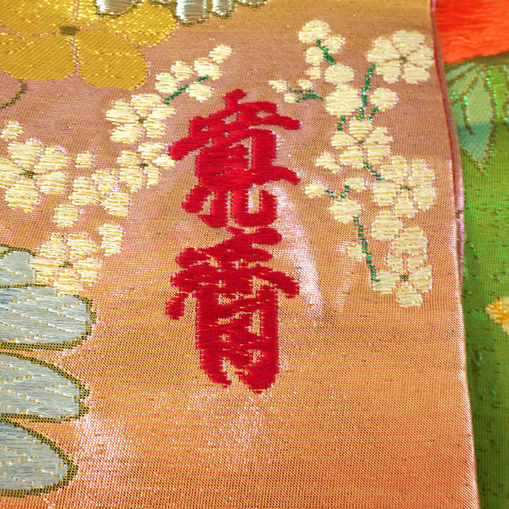 Vintage Japanese Uchikake Wedding Kimono, Orange & Green base, with Cranes, Roses, Lilies & Chrysanthemums