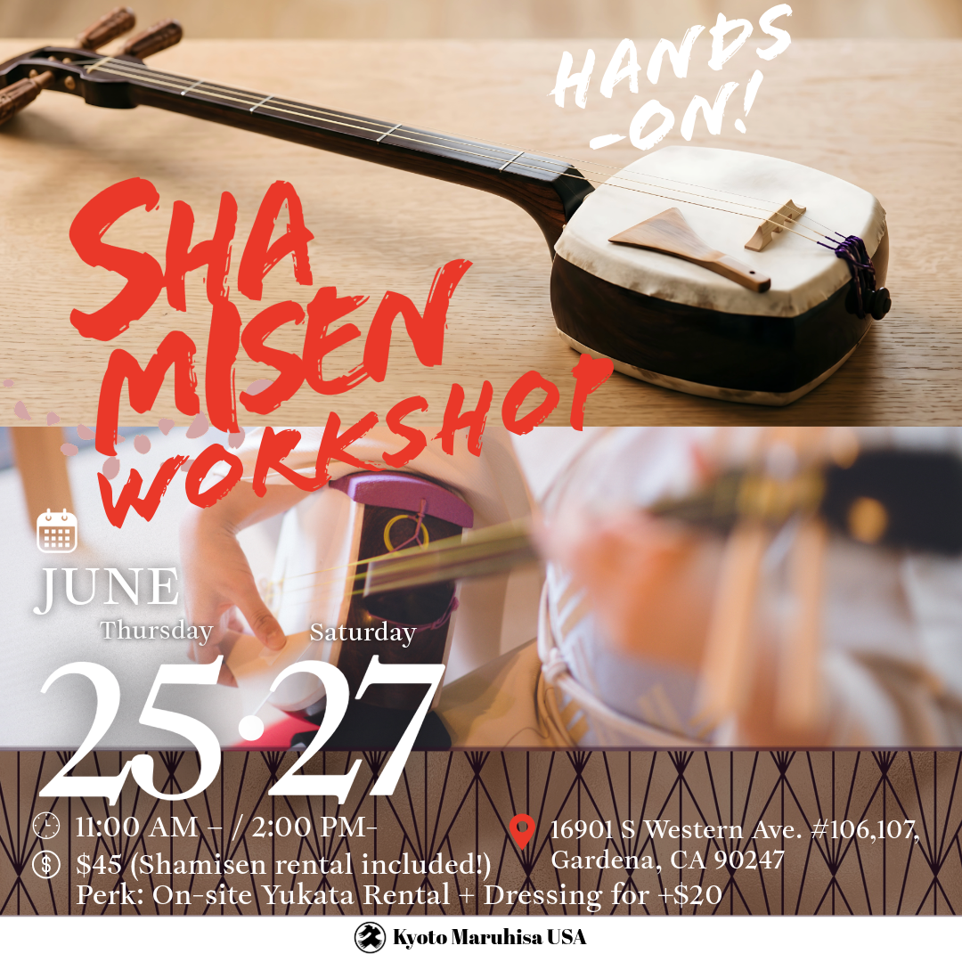 CS_WorkShop_Shamisen