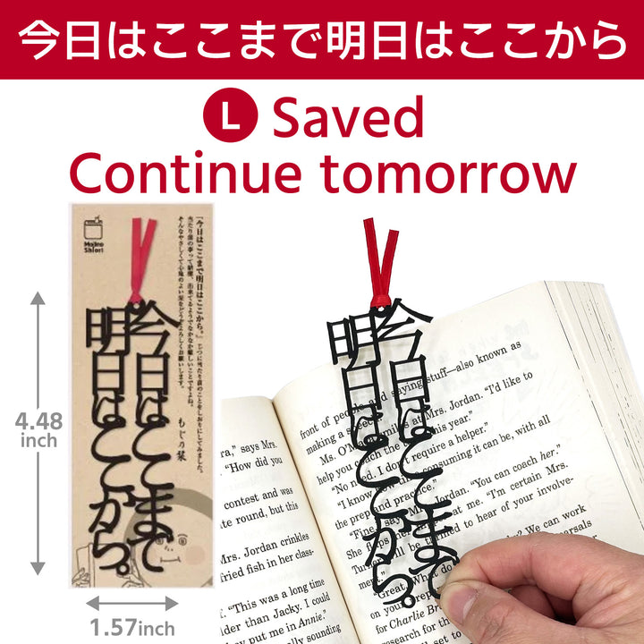 【1 piece】 Japanese-style bookmark