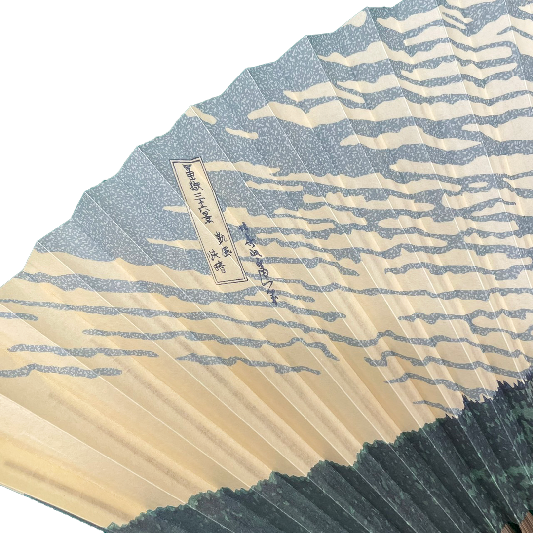 Japanese Sensu Foldable Fan | Paper Type, Red Mt. Fuji