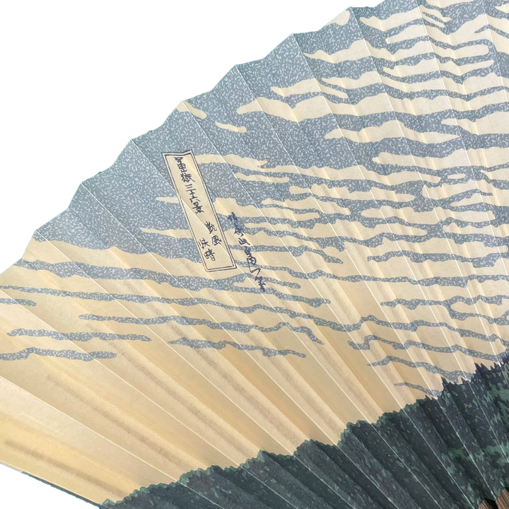 Japanese Sensu Foldable Fan | Paper Type, Red Mt. Fuji