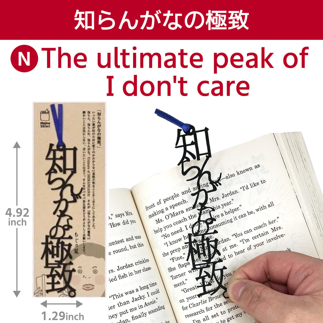 【1 piece】 Japanese-style bookmark