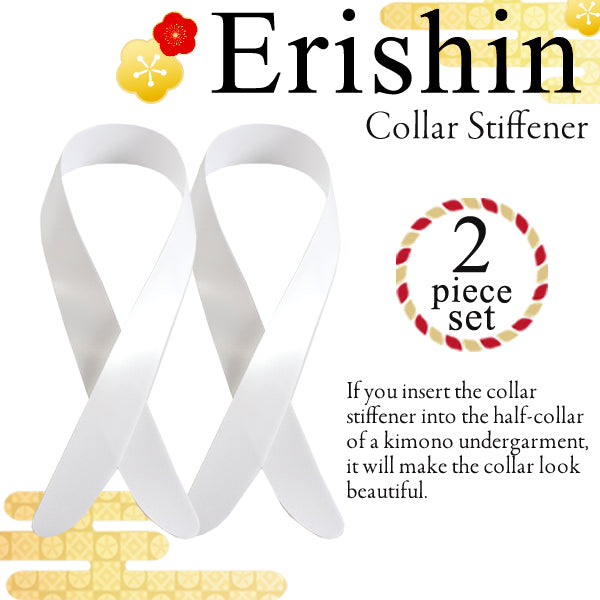 Erishin -collar stiffener- 2 PieceSet for women