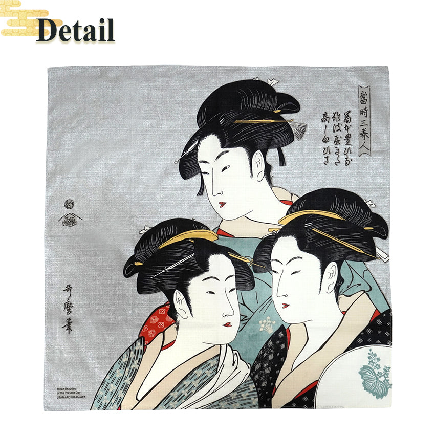 Japanese Furoshiki Wrapping Cloth – Kansei Three Beauties Ukiyo-e Design, Organic Cotton, 27.6 x 27.6 in