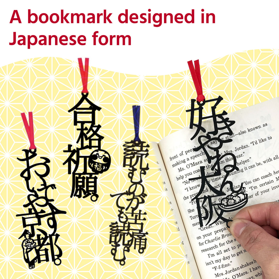 【1 piece】 Japanese-style bookmark