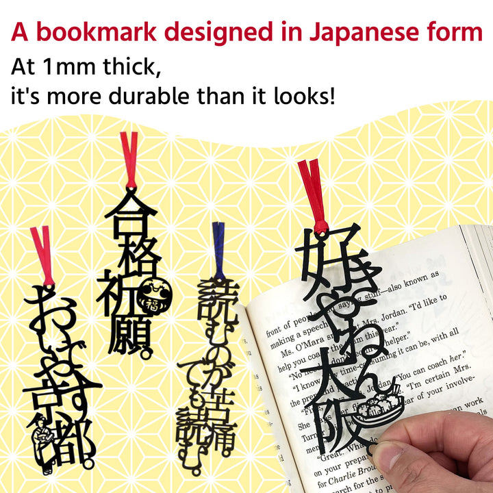 【1 piece】 Japanese-style bookmark