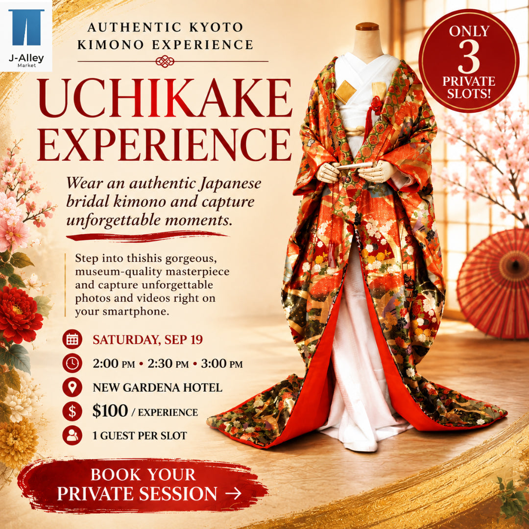 CS_Uchikake_Experience_workshop