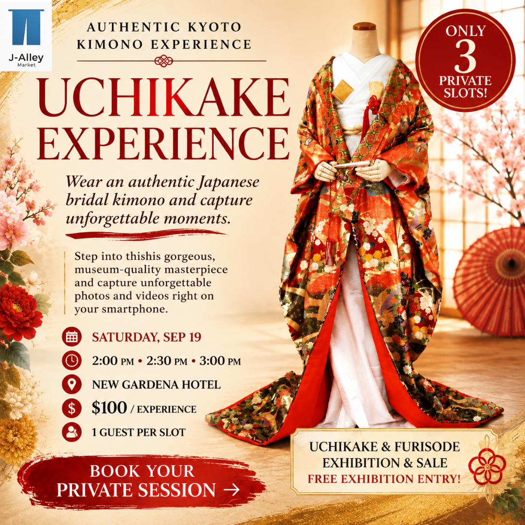 CS_Uchikake_Experience_workshop