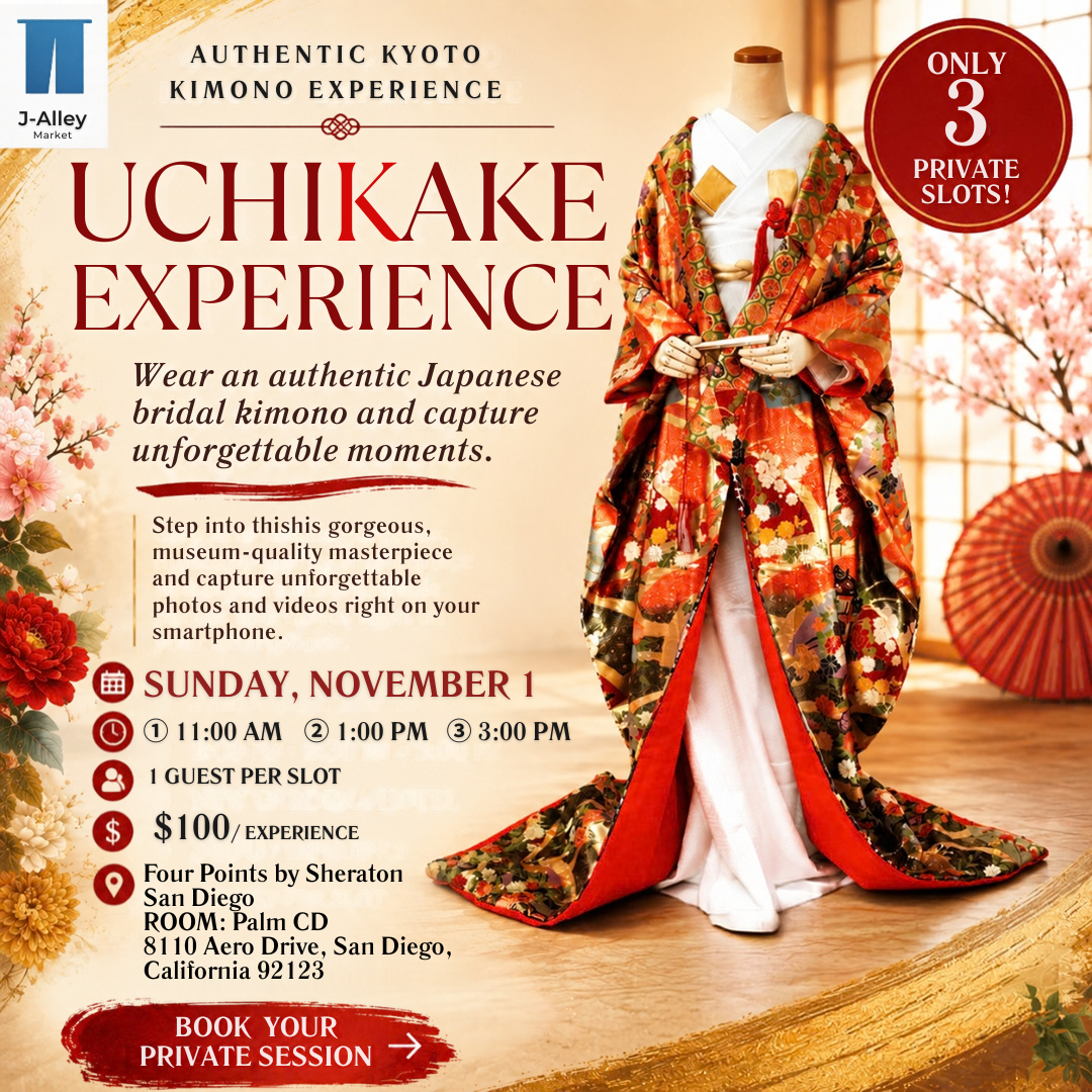 CS_Uchikake_Experience_workshop