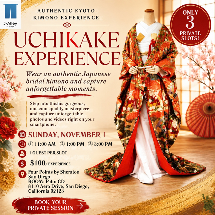 CS_Uchikake_Experience_workshop