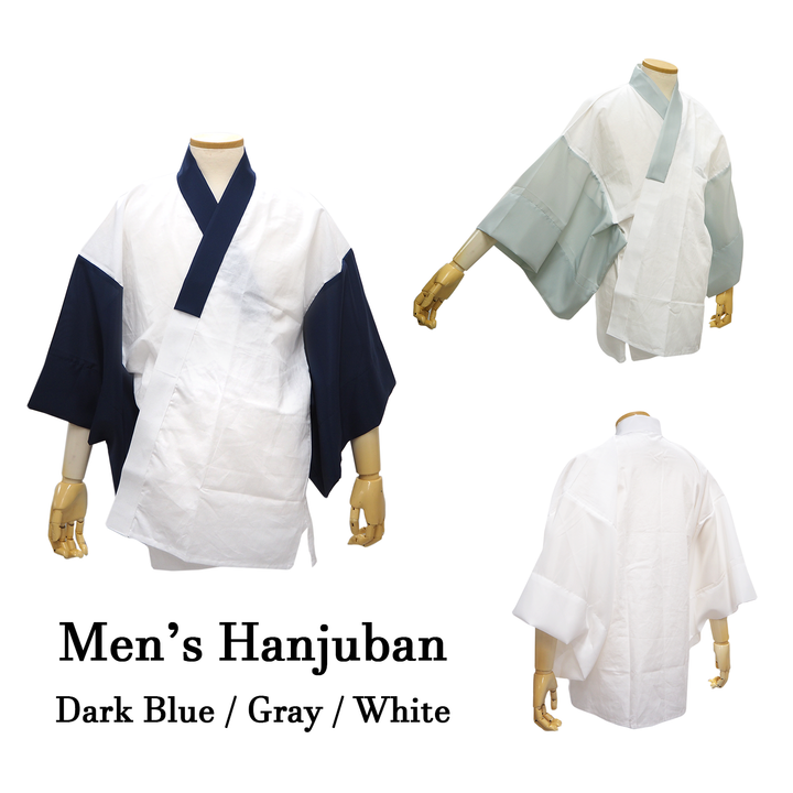 Men's Cotton Inner Garment "Hanjuban" for Kimono