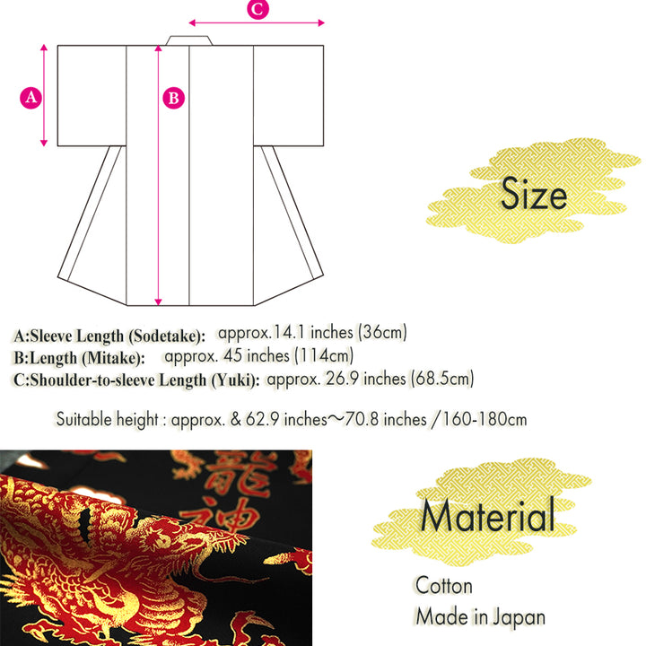 Men's Happi Coat: Kimono Robe -Dragons, Clouds & Kanji Characters