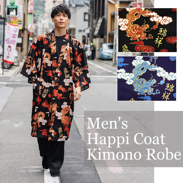 Men's Happi Coat: Kimono Robe -Dragons, Clouds & Kanji Characters