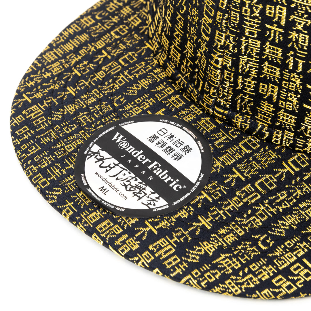 Kimono Fabric Cap - Black & Gold Heart Sutra Pattern