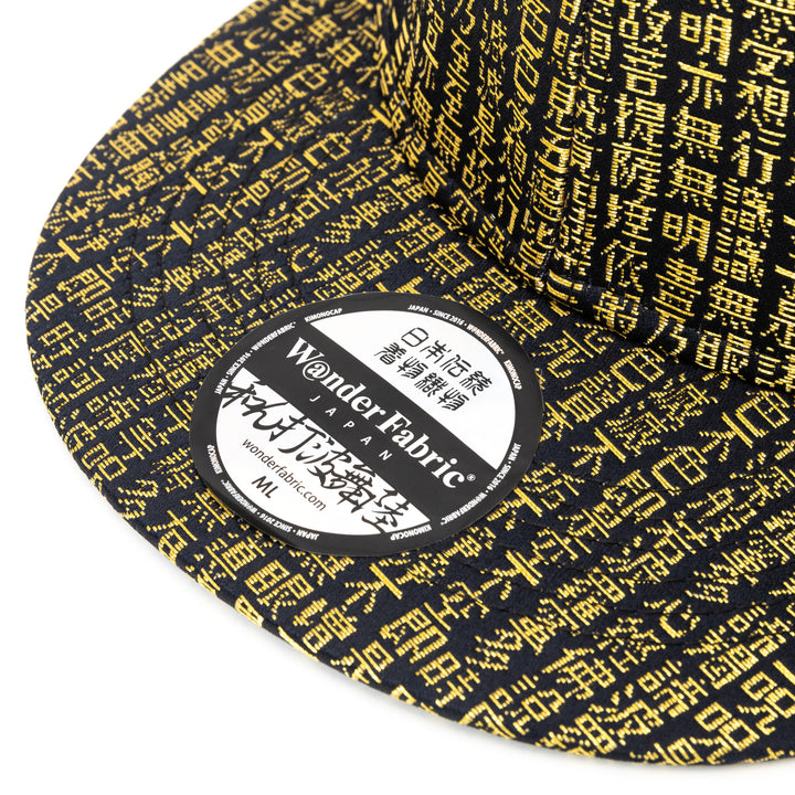 Kimono Fabric Cap - Black & Gold Heart Sutra Pattern