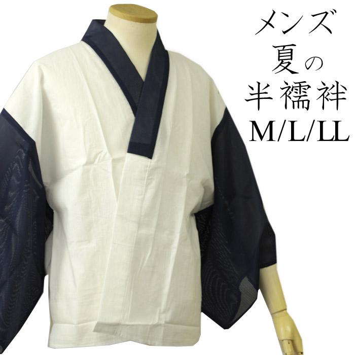 Men's Cotton Ro Hanjuban, Kimono Innerwear for summer  - Navy