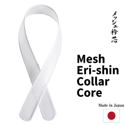 Mesh Eri-shin Collar Core for Japanese Summer Kimono