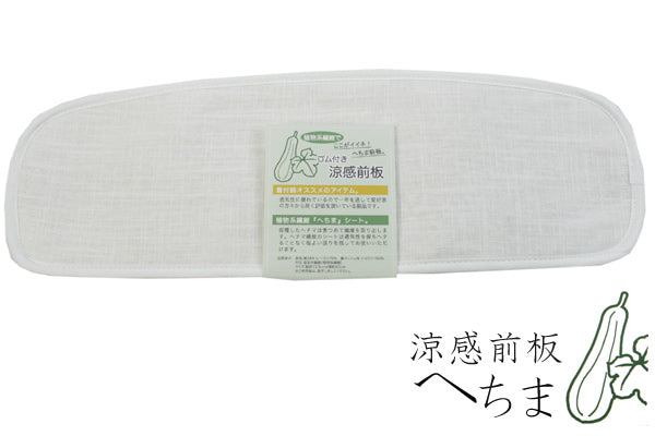 Loofah x Linen Obi Ita Belt with Pocket for Japanese Traditional Clothes