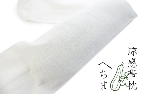 Loofah x Linen Obi-Makura for Japanese Traditional Clothes