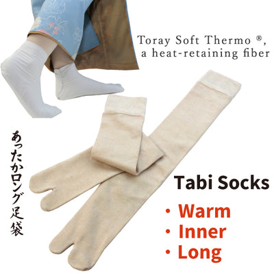 Warm Inner High Tabi Socks - Stretch Heat-retaining Fiber Toray Soft-Thermo Heat + Fit