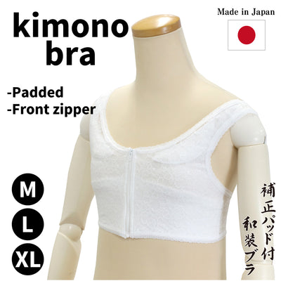 Women's stretch kimono bra underwear front fastener with pocket and correction pad