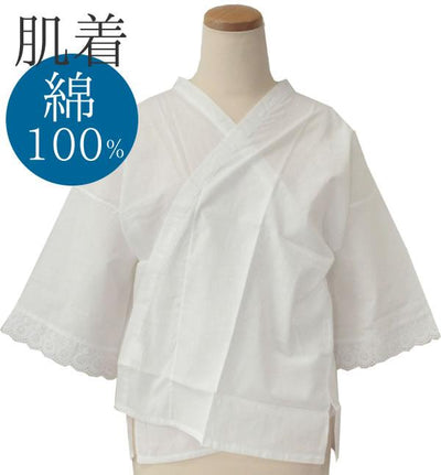 Women's Cotton Hadagi Kimono Underwear for Kitsuke, Tops Lace