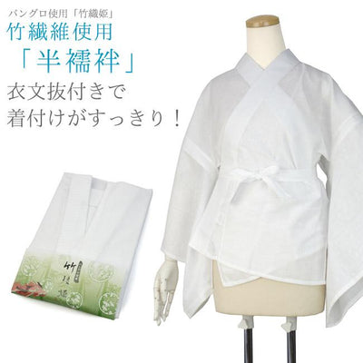 Women's Banglo Hanjuban Kimono Undergarment/Lingerie Tops Only