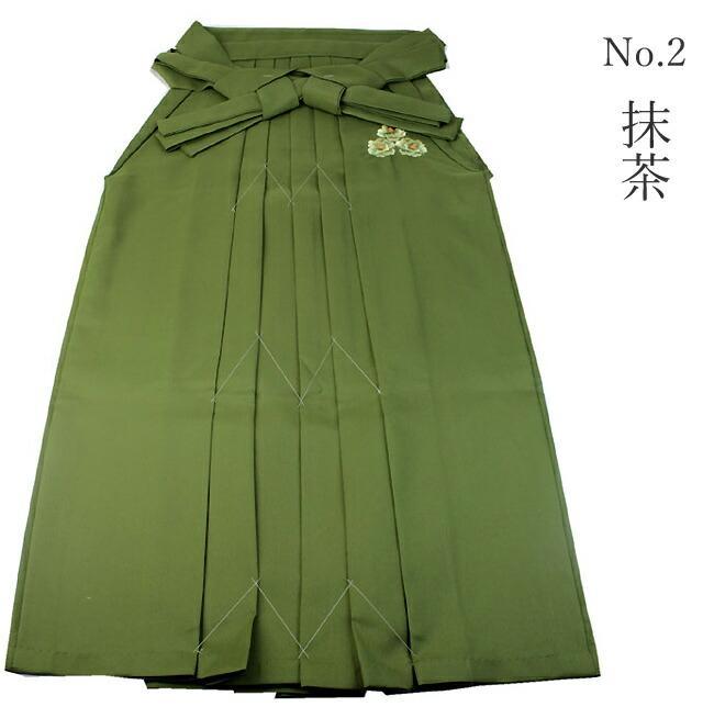 Women's Japanese Kimono Hakama Skirt Camellia Point Embroidery