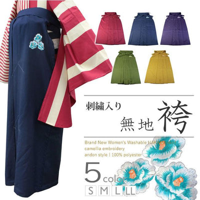 Women's Japanese Kimono Hakama Skirt Camellia Point Embroidery