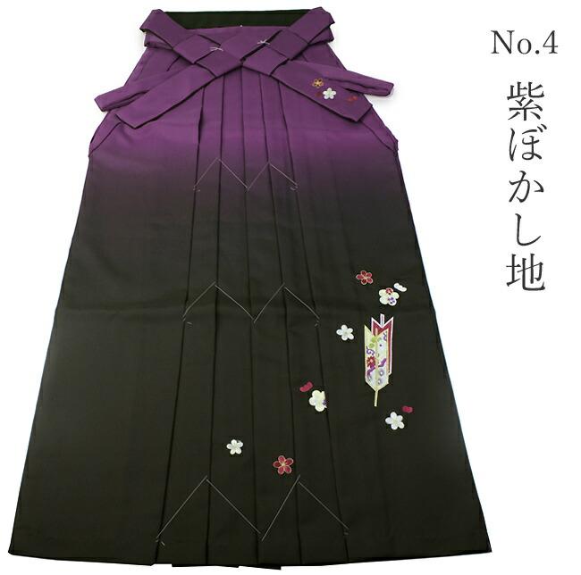 Women's Japanese Kimono Hakama Skirt Arrow Feather Embroidery Gradient Color