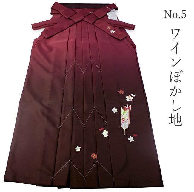 Women's Japanese Kimono Hakama Skirt Arrow Feather Embroidery Gradient Color