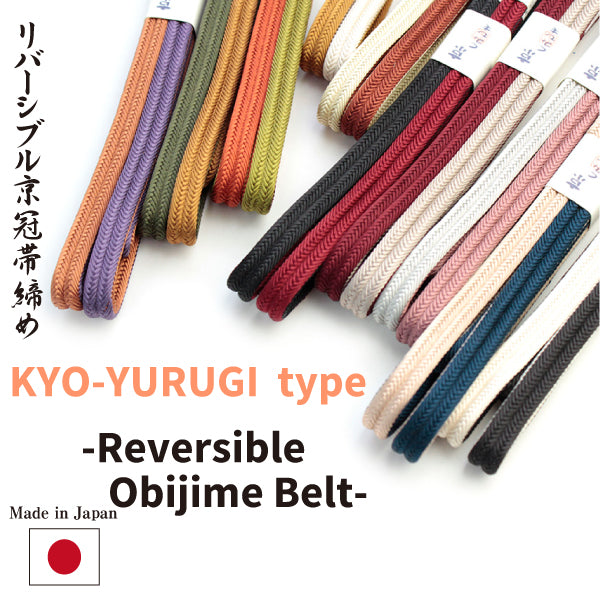 Silk Obijime Kimono Cord, Reversible Yurugigumi - 10 colors