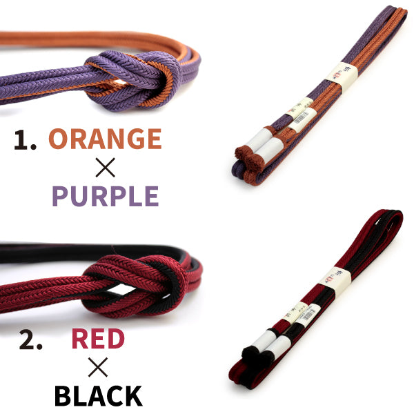 Silk Obijime Kimono Cord, Reversible Yurugigumi - 10 colors